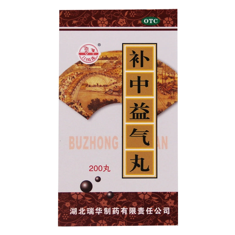 Lianghu Tonify Zhongyiqi Pills 200 Pills*1 Bottle/box OTC Liang Hu梁湖 补中益气丸 200丸*1瓶/盒 OTC Main image