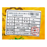 Wawasan Pharmaceuticals Chinese Herbal Drinks Powdered Kudzu Tubers Chinese Herbal Medicine Grab & Go Chinese Herbal Medicine Shop 瓦屋山药业中药饮片 粉葛 块 中药材抓配 中药材店铺大全