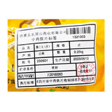 瓦屋山药业中药饮片 熟三七 片 中药材抓配 中药材店铺大全