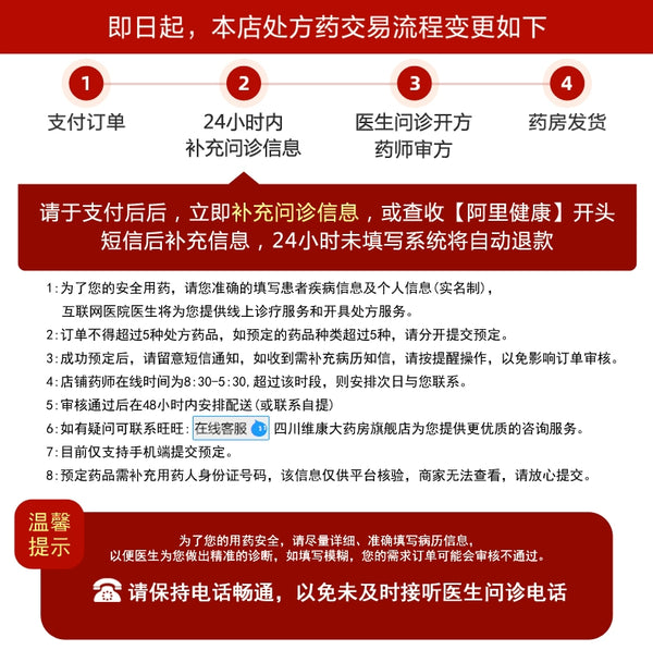 Nortekon Domperidone Tablets 10mg*30 Tablets/box OTC 诺捷康 多潘立酮片 10mg*30片/盒 OTC