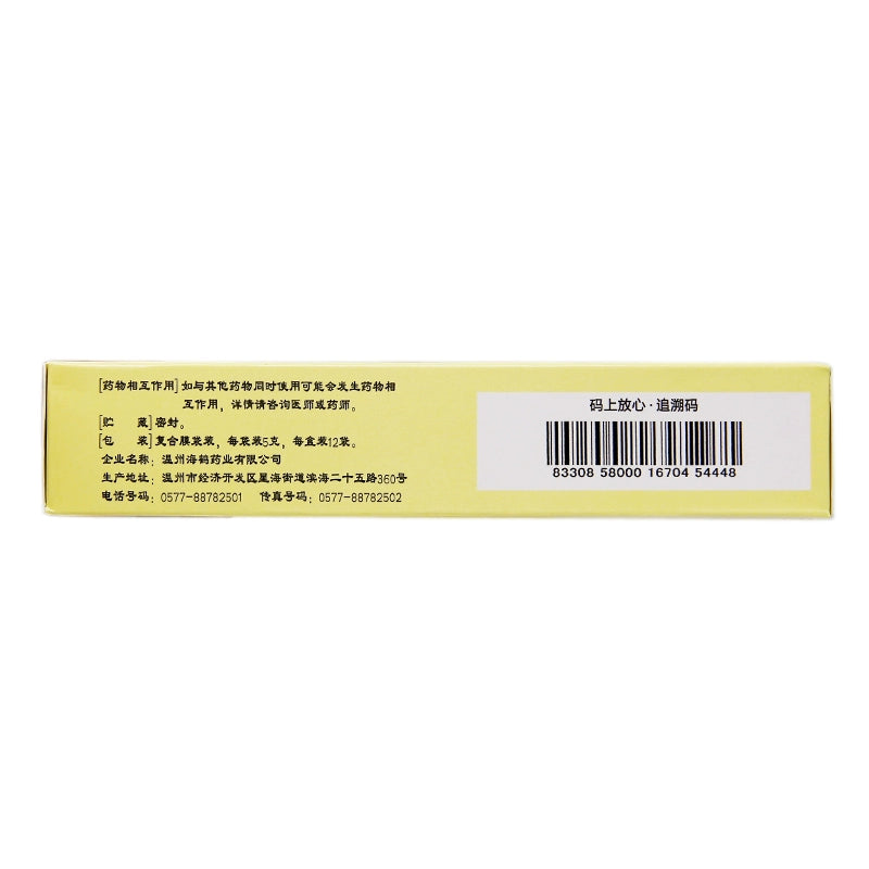 Haihe Compound Fresh Dendrobium Granules 5g*12bags/box OTC 海鹤 复方鲜石斛颗粒 5g*12袋/盒 OTC