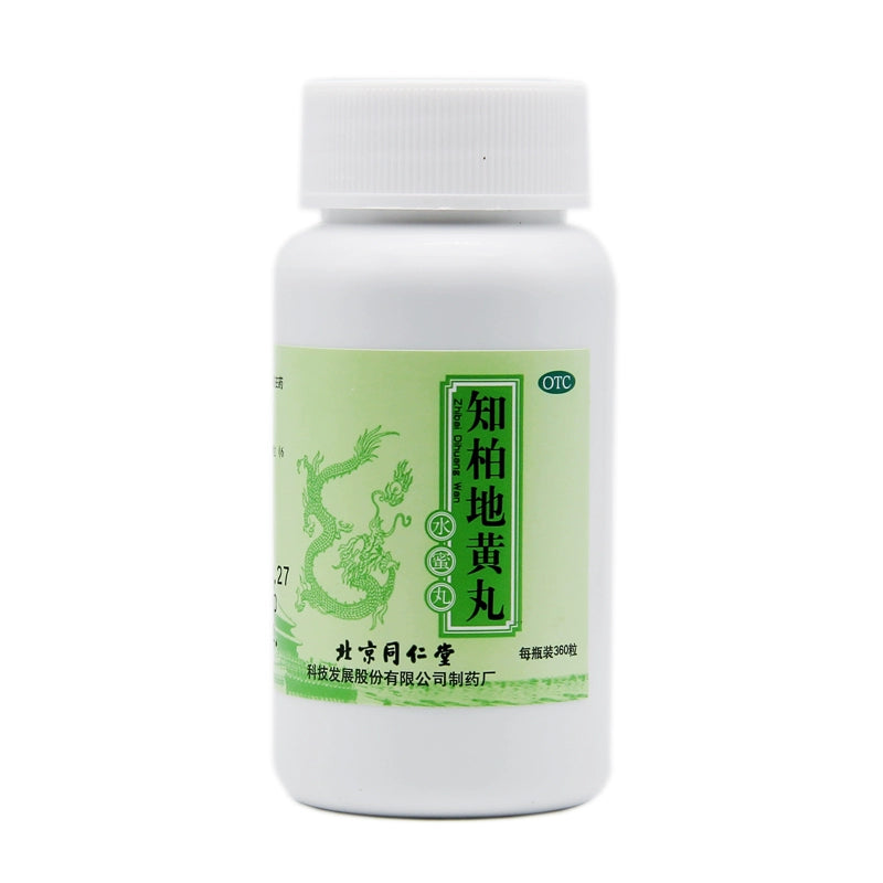 Tongrentang Zhibai Di Huang Pills 360 pills*1 bottle/box OTC 同仁堂 知柏地黄丸 360丸*1瓶/盒 OTC