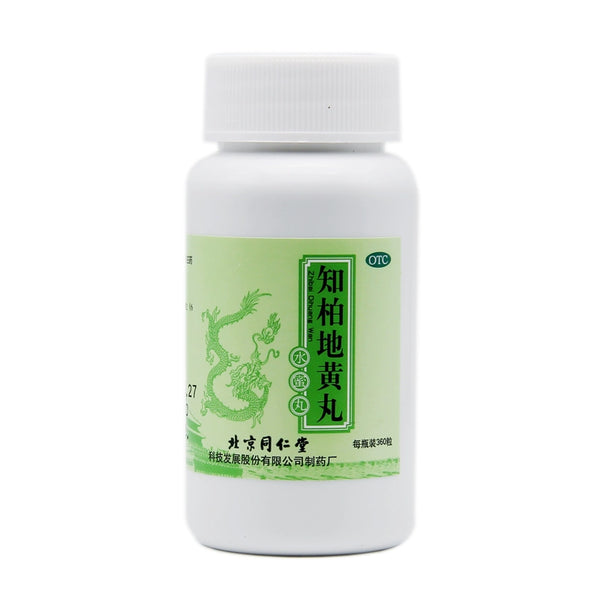 Tongrentang Zhibai Di Huang Pills 360 pills*1 bottle/box OTC 同仁堂 知柏地黄丸 360丸*1瓶/盒 OTC