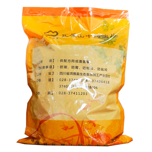 瓦屋山药业中药饮片 炙淫羊藿 羊脂油炙 中药材 中药材店铺大全