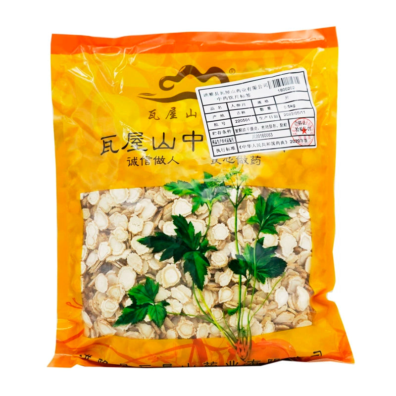 瓦屋山药业中药饮片 人参片 片 中药材抓配 中药材店铺大全 Main image