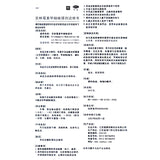 Liangneng Clindamycin Metronidazole Applicator 50ml*1 bottle/box OTC 靓能 克林霉素甲硝唑搽剂 50ml*1瓶/盒 OTC