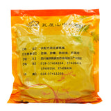 Wawu Mountain Pharmaceuticals Chinese Herbal Drinks Wu Ling Ling Lipstick Net Preparation Chinese Herbal Medicine Grab & Go Chinese Herbal Medicine Shop Complete List 瓦屋山药业中药饮片 五灵脂 净制  中药材抓配 中药材店铺大全