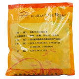 Wawasan Pharmaceuticals Chinese Medicine Drinks Turmeric Tablet Chinese Herbal Medicine Grab & Go Chinese Herbal Medicine Shop瓦屋山药业中药饮片 姜黄 片 中药材抓配 中药材店铺大全