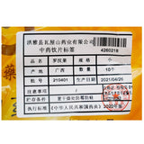 Wawasan Pharmaceuticals Chinese Herbal Drinks Lohan Fruit Small 10 Chinese Herbal Remedies Chinese Herbal Shop Directory 瓦屋山药业中药饮片 罗汉果 小个10个 中药材抓配 中药材店铺大全
