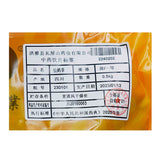 Wawashan Pharmaceuticals Chinese Herbal Drinks Xia Ku Quan Cao Duan Chinese Herbal Medicine Grabbing and Dispensing Chinese Herbal Medicine Shop Complete List 瓦屋山药业中药饮片 仙鹤草 段一等 中药材抓配 中药材店铺大全