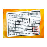 Wawashan Pharmaceuticals Chinese Medicine Drinks Deerbitter Duan Chinese Herbal Medicine Grabbing and Dispensing Chinese Herbal Medicine Shop Complete List瓦屋山药业中药饮片 鹿衔草 段 中药材抓配 中药材店铺大全