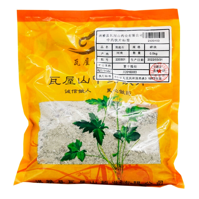 Wawasan Pharmaceuticals Boissons à base de plantes chinoises Yangqi Shi Crushed Chinese Herbal Medicine Grab & Go Chinese Herbal Medicine Shop Liste complète 瓦屋山药业中药饮片 阳起石 碎块 中药材抓配 中药材店铺大全 Main image