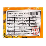 Wawasan Pharmaceuticals Chinese Herbal Drinks Bran Fried Cangzhu Bran Fried First Class Chinese Herbal Medicine Chinese Herbal Shop Directory瓦屋山药业中药饮片 麸炒苍术 麸炒一等 中药材 中药材店铺大全