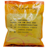 Wawasan Pharmaceuticals Chinese Herbal Drinks Pailan Duan Chinese Herbal Remedies Chinese Herbal Medicine Shop瓦屋山药业中药饮片 佩兰 段 中药材抓配 中药材店铺大全