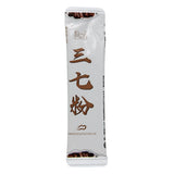 Ya Nu Hu Panax notoginseng powder 20 bags/box 雅女湖 三七粉 20袋/盒