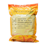 Huayu Mountain Pharmaceuticals Herbal Drinks Epimedium Silk Chinese Herbal Remedies Chinese Herbal Medicine Shop瓦屋山药业中药饮片 淫羊藿 丝 中药材抓配 中药材店铺大全