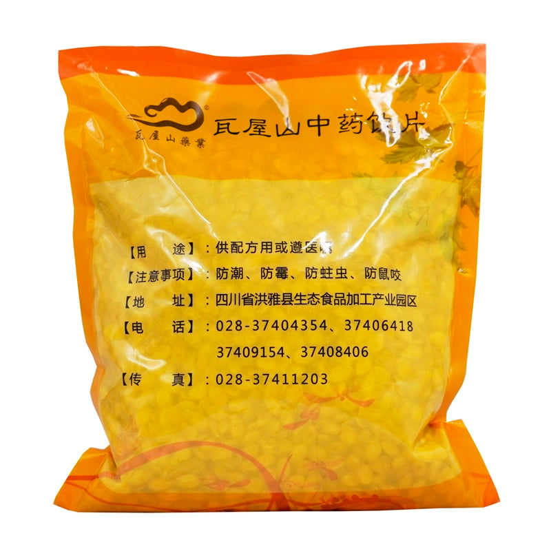 Wawasan Herb Pharmaceuticals Chinese Herbal Drinks Fried Donggua Seeds Stir-fried Chinese Herbal Medicine Grab & Go Chinese Herbal Medicine Shop瓦屋山药业中药饮片 炒冬瓜子 清炒 中药材抓配 中药材店铺大全