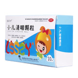 Ma Ding Wei Paediatric Throat Clearing Granules 6g*10bags/box OTC 妈叮咛 小儿清咽颗粒 6g*10袋/盒 OTC