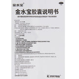 Jinshuibao Jinshuibao Capsules 0.33g*54 capsules/box OTC 金水宝 金水宝胶囊 0.33g*54粒/盒 OTC