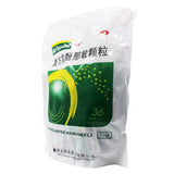 Baozhu Quick Punch Compound Amino Phenol Na Min Granules 50 bags/large bag OTC 保药 速冲 复方氨酚那敏颗粒 50袋/大袋 OTC