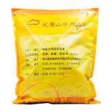 Wawasan Pharmaceuticals Herbal Drinks Vinegared Mugwort Vinegared Herbs Chinese Herbal Medicine Shop瓦屋山药业中药饮片 醋艾叶 醋炙 中药材抓配 中药材店铺大全