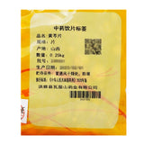 Wawashan Pharmaceuticals Chinese Medicine Drinks Scutellaria Scutellaria Tablets Tablets Chinese Herbal Medicine Grab & Go Chinese Herbal Medicine Shop瓦屋山药业中药饮片 黄芩片 片 中药材抓配 中药材店铺大全