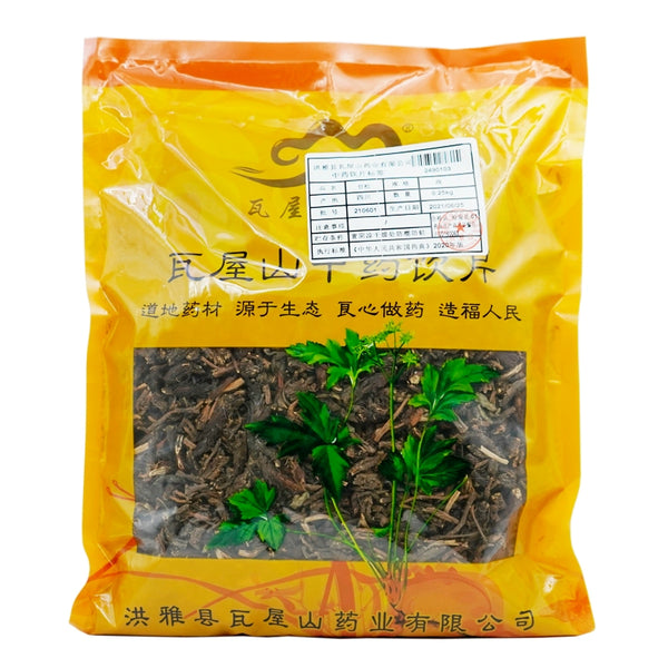 瓦屋山药业中药饮片 甘松 段 中药材抓配 中药材店铺大全