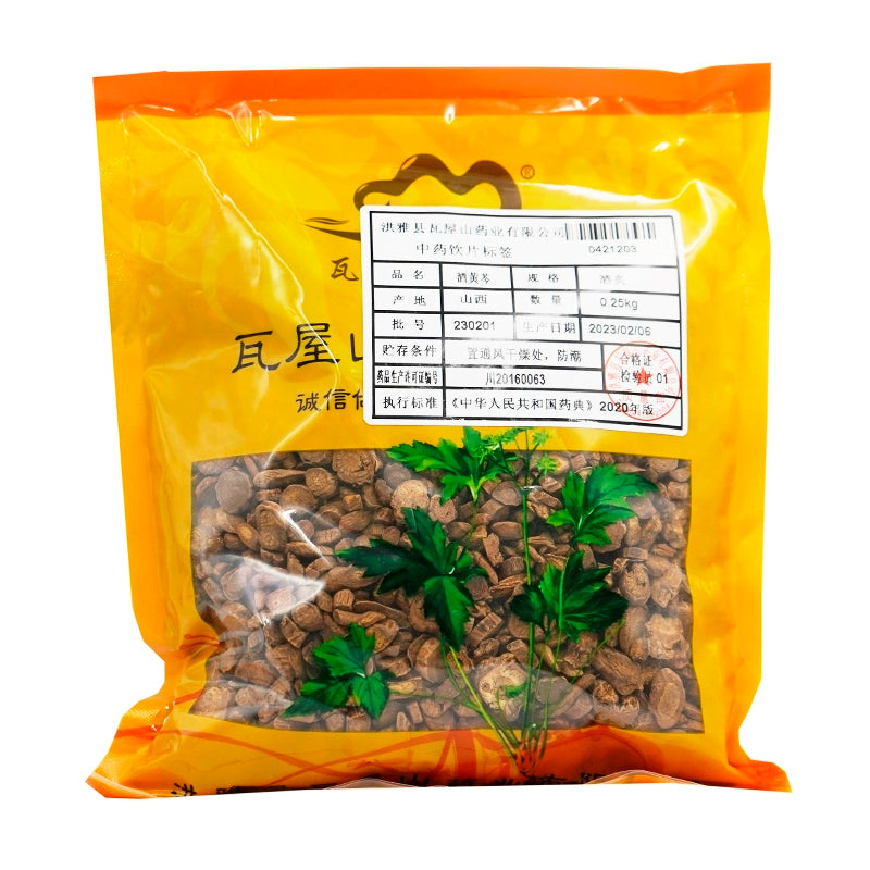 Wawashan Pharmaceuticals Chinese Herbal Drinks Scutellaria baicalensis in Wine, Scorched in Wine Chinese Herbal Medicine Chinese Herbal Medicine Shop瓦屋山药业中药饮片 酒黄芩 酒炙 中药材抓配 中药材店铺大全 Main image