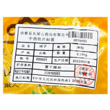 Wawasan Pharmaceuticals Chinese Herbal Drinks Chebulleaf Pure Chinese Herbal Medicine Grabbing and Blending Chinese Herbal Medicine Shop Large Whole Materia Medica 瓦屋山药业中药饮片 诃子 净制 中药材抓配 中药材店铺大全材