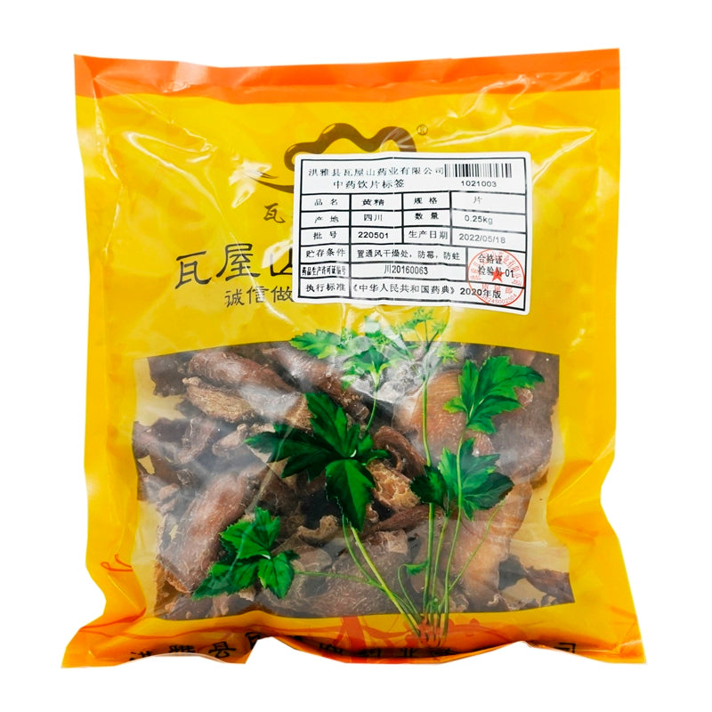 Wawashan Pharmaceuticals Herbal Drinks Yellow Essence Tablet Chinese Herbal Medicine Shop瓦屋山药业中药饮片 黄精 片 中药材抓配 中药材店铺大全 Main image