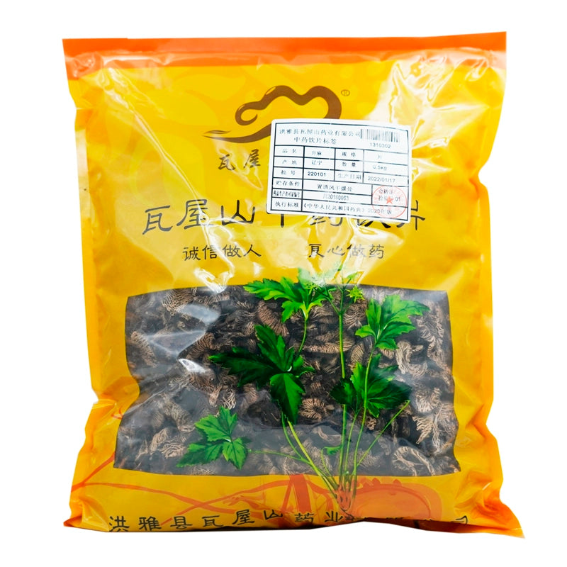 瓦屋山药业中药饮片 升麻 片 中药材抓配 中药材店铺大全 Main image