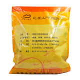 Wawasan Pharmaceuticals Chinese Herbal Drinks Dandelion Duan Yi et al. Chinese Herbal Remedies Chinese Herbal Medicine Store 瓦屋山药业中药饮片 蒲公英 段一等 中药材抓配 中药材店铺大全