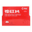 Bonus Bonus Tablets 0.29g*48 tablets/box OTC 花红 花红片 0.29g*48片/盒 OTC