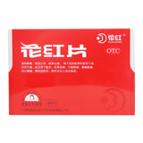 Bonus Bonus Tablets 0.29g*48 tablets/box OTC 花红 花红片 0.29g*48片/盒 OTC