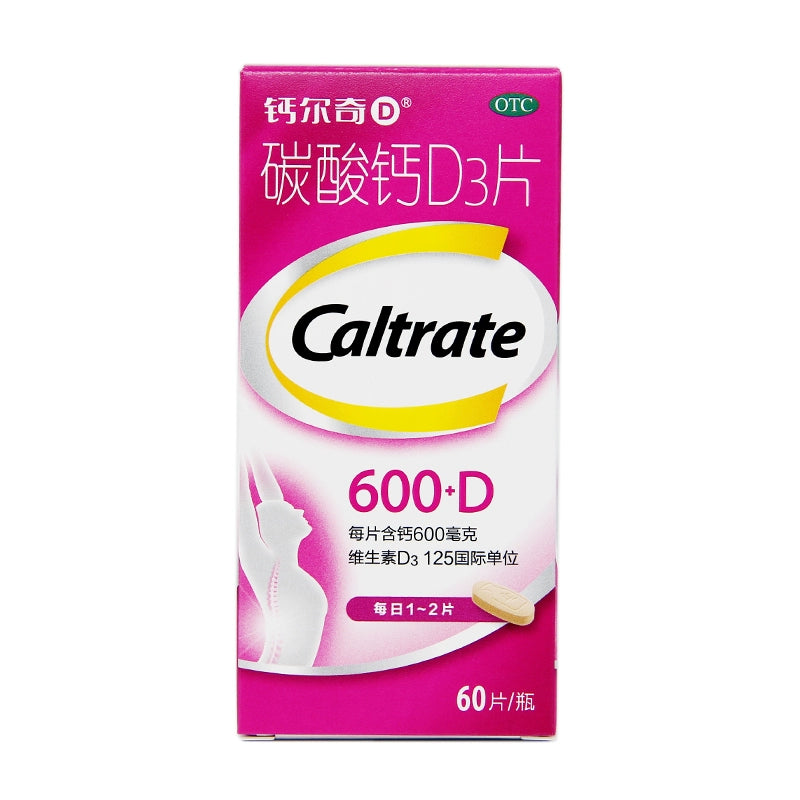 Calcium D3 Tablet 0.6g*60 tablets*1 bottle/box OTC 钙尔奇 碳酸钙D3片 0.6g*60片*1瓶/盒 OTC Main image