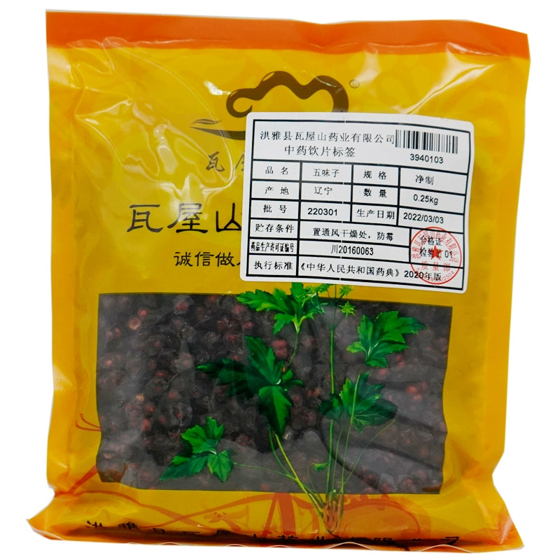 Wawashan Pharmaceuticals Chinese Herbal Drinks Fructus Schisandrae Chinensis Pure Chinese Herbal Remedies Chinese Herbal Shop Directory瓦屋山药业中药饮片 五味子 净制 中药材抓配 中药材店铺大全 Main image