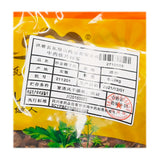 Wawasan Pharmaceuticals Chinese Herbal Drinks Stir-fried Golden Cherry Seed Pork Stir-fried Chinese Herbal Medicine Chinese Herbal Shop Directory瓦屋山药业中药饮片 炒金樱子肉 清炒  中药材 中药材店铺大全