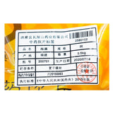 Wawasan Pharmaceuticals Chinese Medicine Drinks Seaweed Duan Chinese Herbal Medicine Grab & Go Chinese Herbal Medicine Store瓦屋山药业中药饮片 海藻 段 中药材抓配 中药材店铺大全