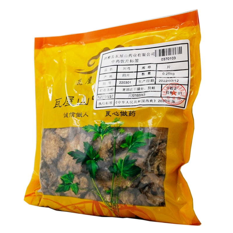 Wawashan Pharmaceuticals Chinese Herbal Drinks Rhizoma Ligusticum Chuanxiong Tablet Chinese Herbal Medicine Shop瓦屋山药业中药饮片 川芎 片 中药材抓配 中药材店铺大全