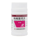 Aigai Deep Calcium Citrate Tablets 80 tablets Osteoporosis Hand-foot tics Rickets OTC 爱盖深 枸橼酸钙片 80片骨质疏松 手足抽搐 佝偻病 OTC