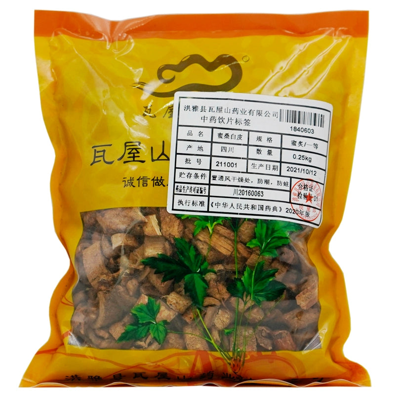 Wawasan Pharmaceuticals Chinese Herbal Drinks Honey Sangbai Pi Honey Roasted First Class Chinese Herbal Medicine Chinese Herbal Shop Directory瓦屋山药业中药饮片 蜜桑白皮 蜜炙一等 中药材 中药材店铺大全 Main image