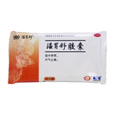 Wen Gastric Shuo Wen Gastric Shuo Capsules 0.4g*24 capsules/box OTC 温胃舒 温胃舒胶囊 0.4g*24粒/盒 OTC