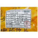 Wawasan Pharmaceuticals Chinese Medicine Drinks Nansha Ginseng Tablets Chinese Herbal Remedies Chinese Herbal Medicine Store瓦屋山药业中药饮片 南沙参 片 中药材抓配 中药材店铺大全