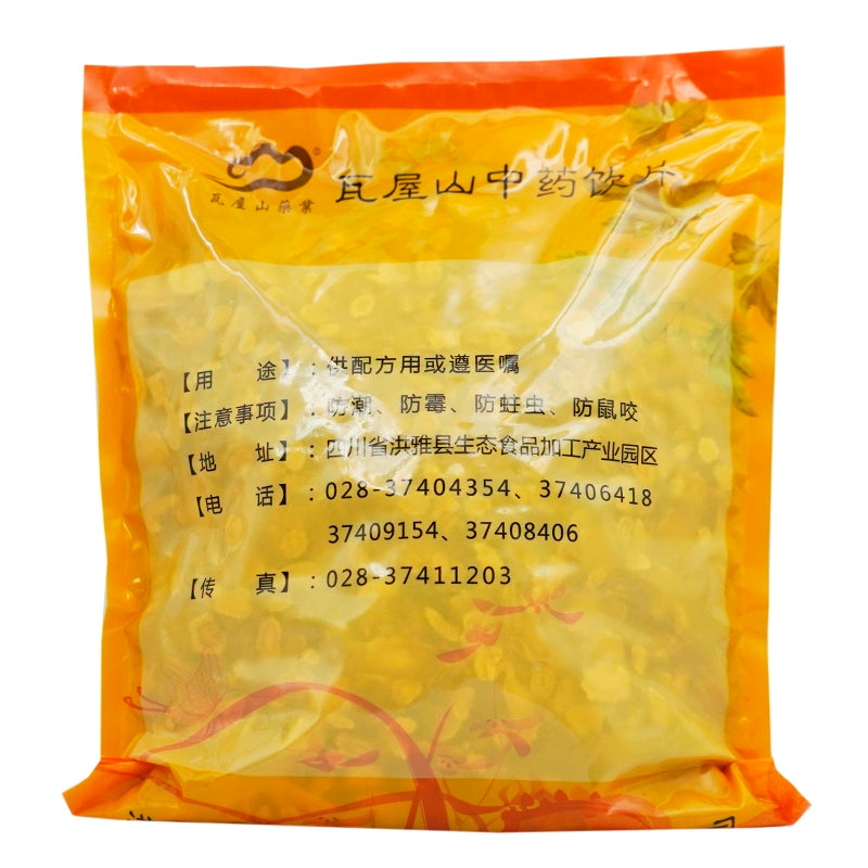 瓦屋山药业中药饮片 前胡 片 中药材抓配 中药材店铺大全