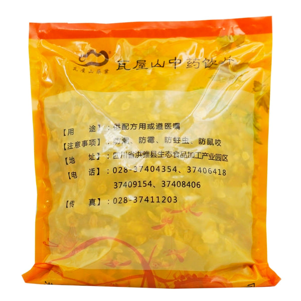 瓦屋山药业中药饮片 前胡 片 中药材抓配 中药材店铺大全