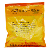 Wawasan Pharmaceuticals Chinese Herbal Drinks Clamshells Crushed Chinese Herbal Medicine Grab & Go Chinese Herbal Shop 瓦屋山药业中药饮片 蛤壳 碎块 中药材抓配 中药材店铺大全