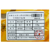 Wawashan Pharmaceuticals Chinese Medicine Drinks Sai Ku Jing Cao Duan Chinese Medicine Grabbing and Dispensing Chinese Herbal Medicine Shop Liste complète 瓦屋山药业中药饮片 赛谷精草 段 中药材抓配 中药材店铺大全