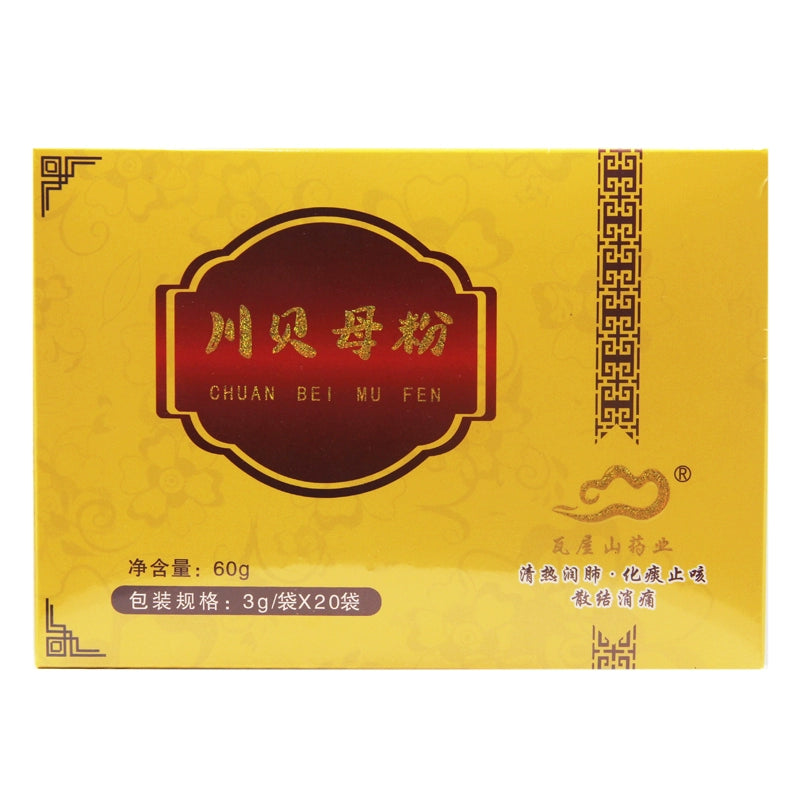 Ya Nu Hu Wawu Mountain Pharmaceuticals Chuanbei Mu Powder 3g*20bag /box 雅女湖 瓦屋山药业 川贝母粉 3g*20袋 /盒 Main image