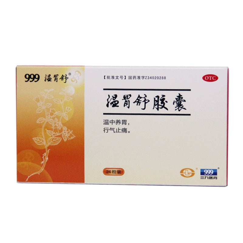 Wen Gastric Shuo Wen Gastric Shuo Capsules 0.4g*24 capsules/box OTC 温胃舒 温胃舒胶囊 0.4g*24粒/盒 OTC Main image