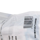 Emeishan Oral Rehydration Salt Bulk (I) 14.75g*20bag/bag OTC 峨嵋山 口服补液盐散（I） 14.75g*20袋/包 OTC